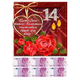 Вафельна картинка Love 056